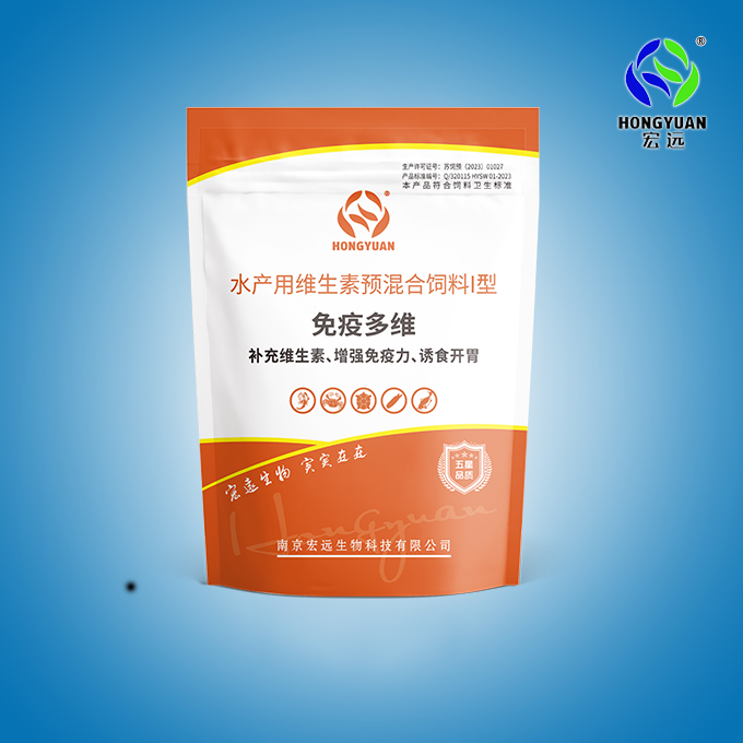 免疫多維 免疫多維